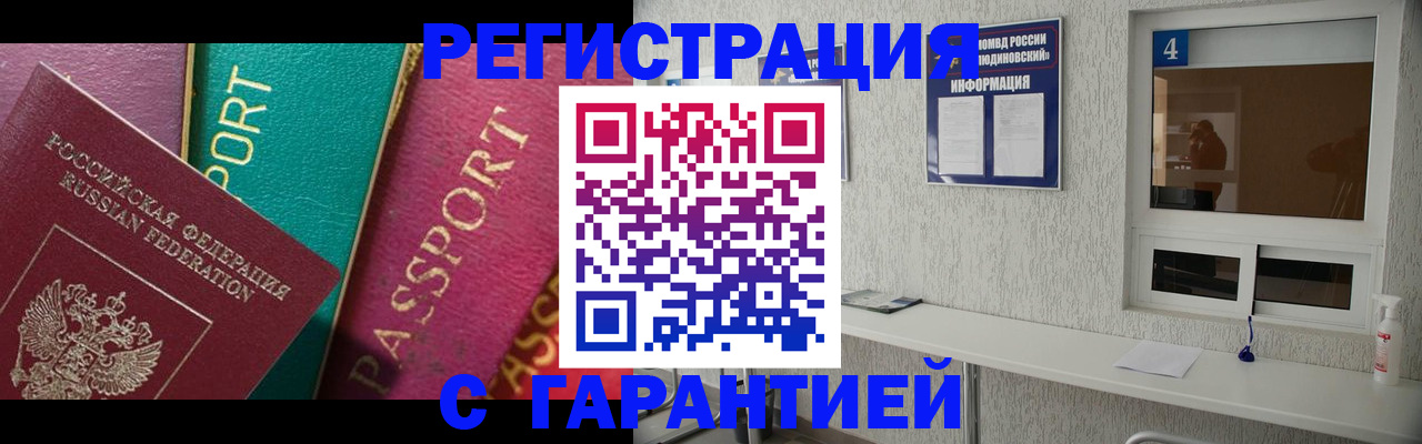 форма 3 в Орске