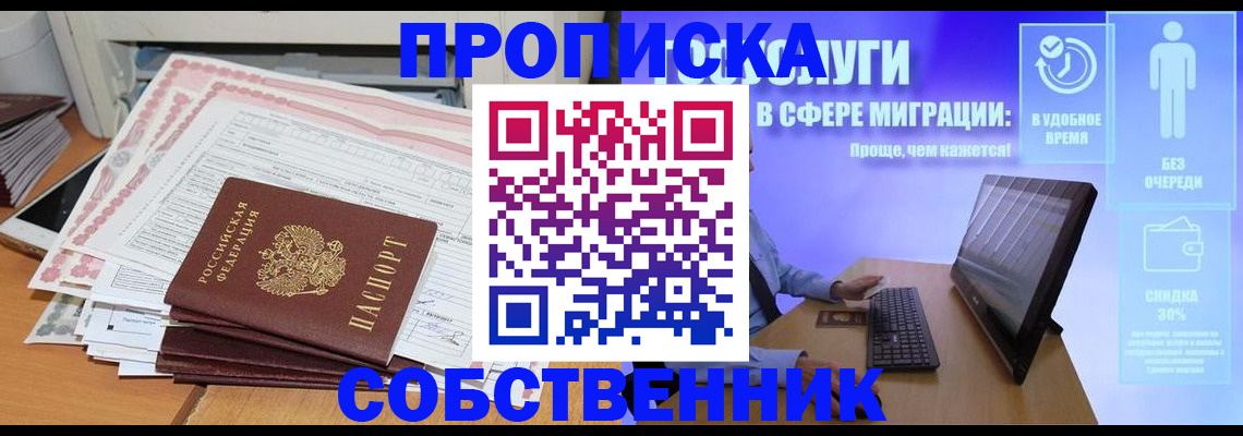форма 3 в Орске